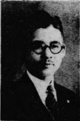 成重光真