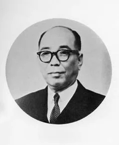 赤間文三