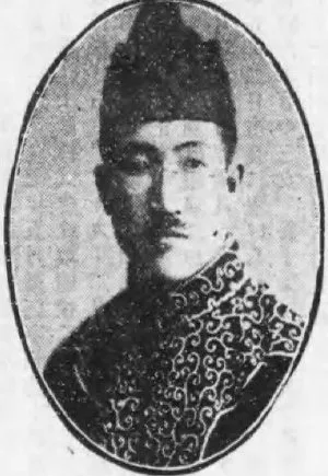 国松福禄