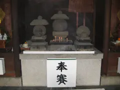 藤原魚名