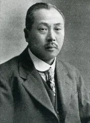 庄司良朗