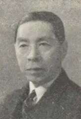 寺田甚吉