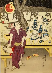 寿松堂ふじ国