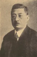 頼母木桂吉
