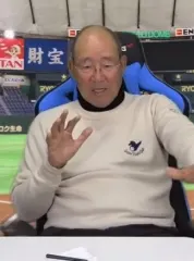 平松政次