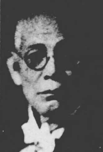 吉田磯吉