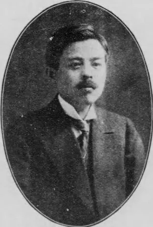 島薗順次郎