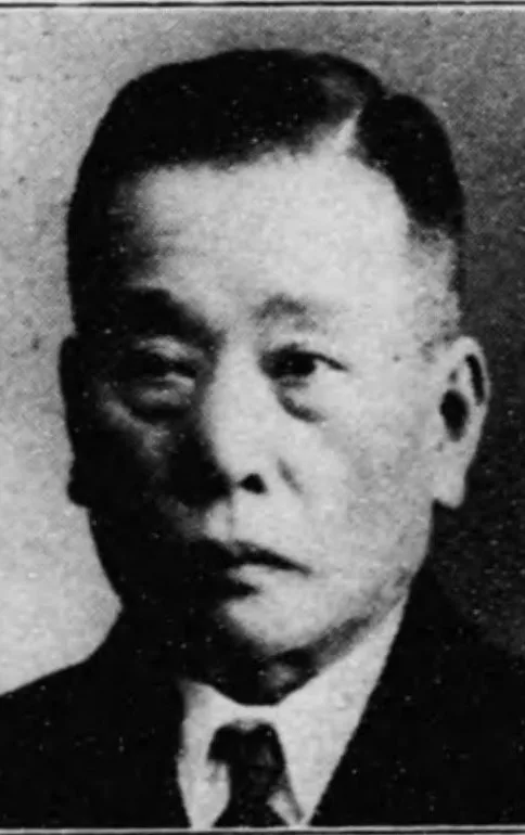 木本主一郎