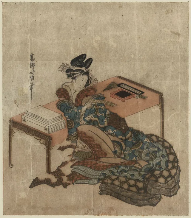 葛飾北明