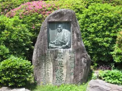 林桜園