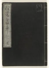 大岡春卜