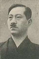青木清左衛門