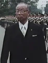 久保田円次
