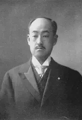 三条公美