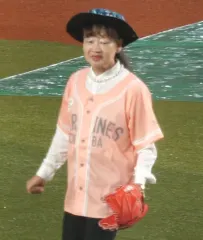 元谷芙美子
