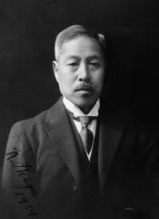 志賀潔