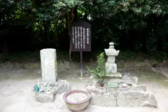 鎌田政清