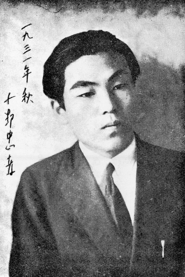 おのちゅうこう