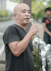 外山恒一