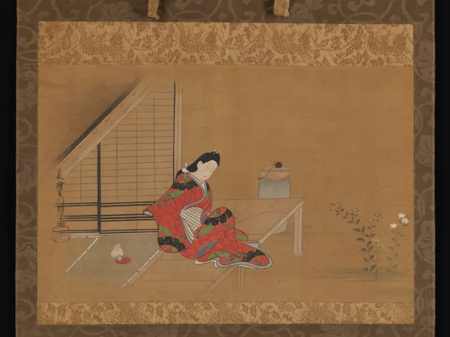 古山師重
