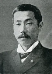 木下謙次郎