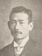 若杉喜三郎