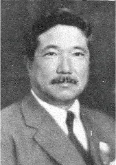 今村次吉