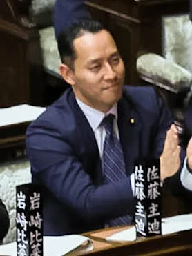 佐藤主迪