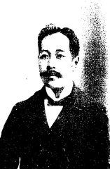 野沢武之助