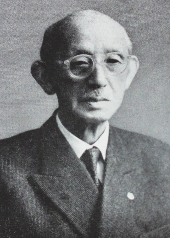 今村繁三