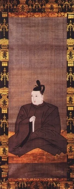 宗像氏貞