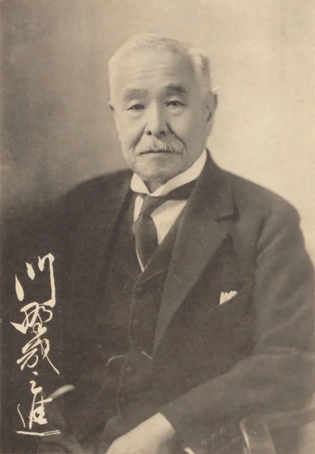 門野幾之進