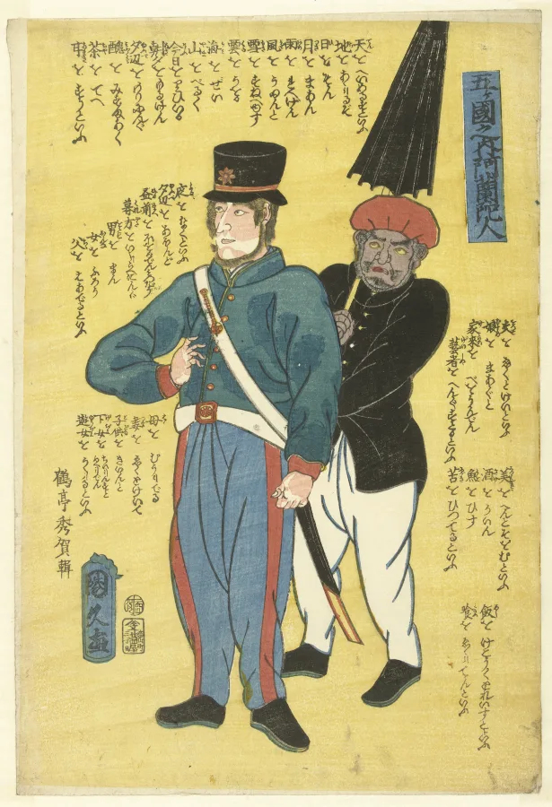 二代目 歌川国久