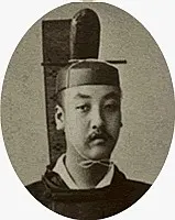 賀陽宮邦憲王