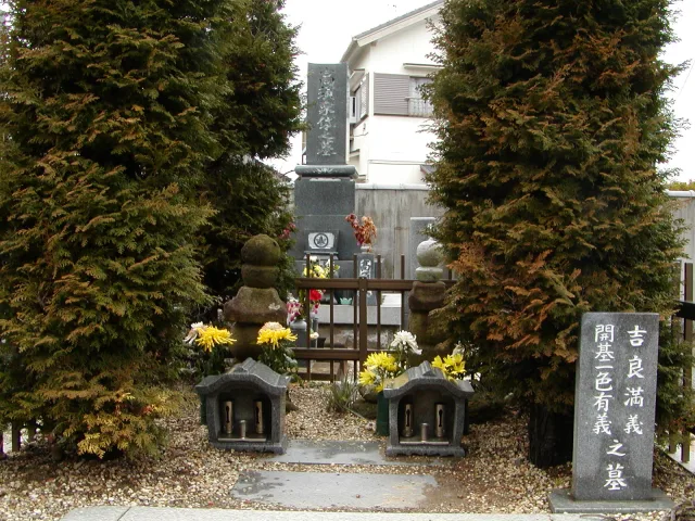 一色有義
