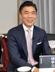 田淵正浩