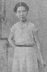 中本たか子