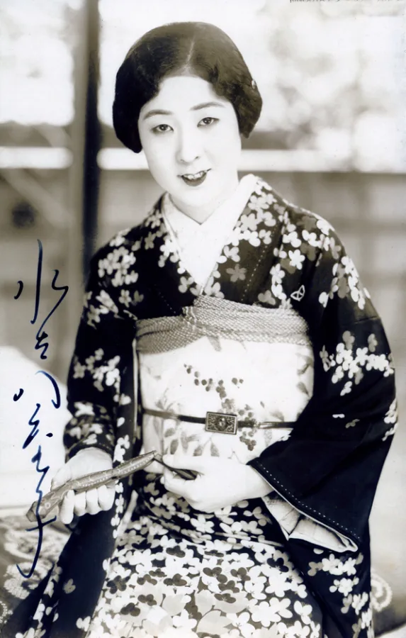 水谷八重子