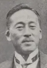 高松長三
