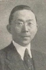 岩倉具栄