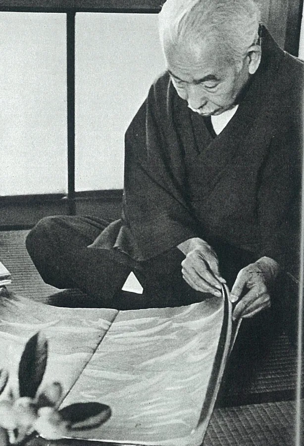 福田平八郎