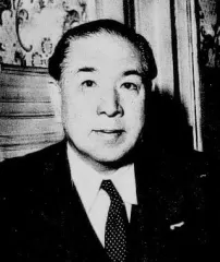 西川甚五郎 (13代目)
