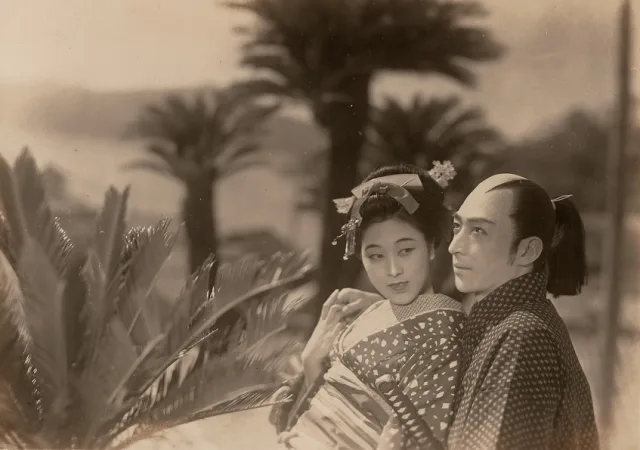 杉山昌三九