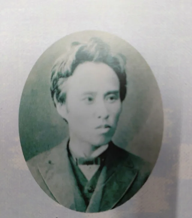 守野為五郎