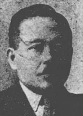 成島勇