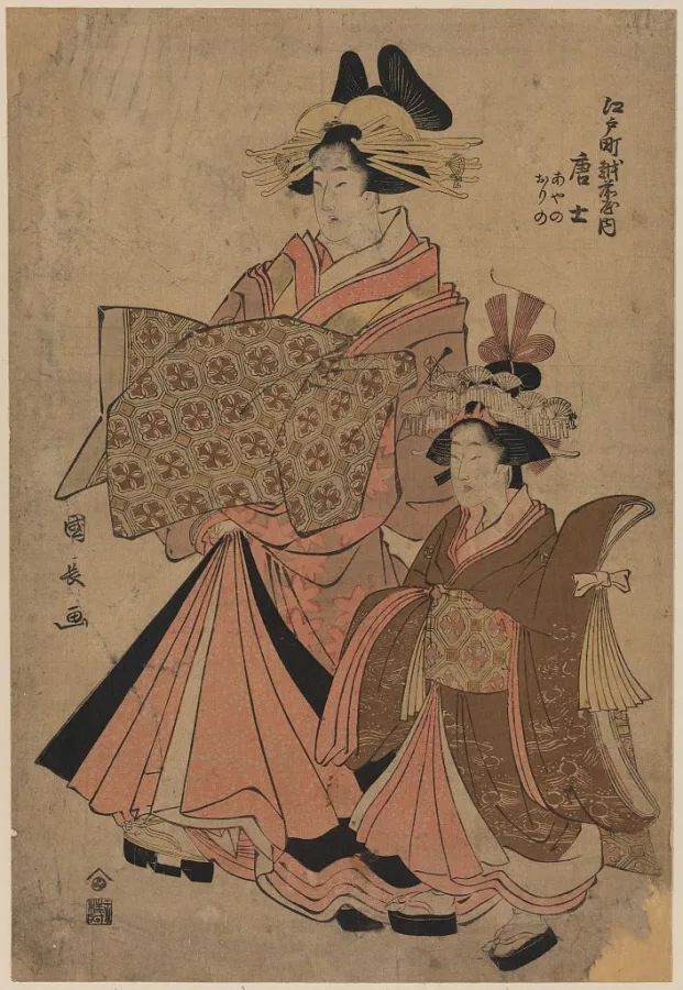 歌川国長