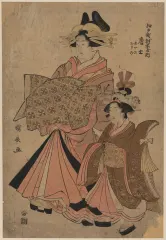 歌川国長