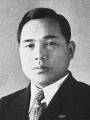 久保等