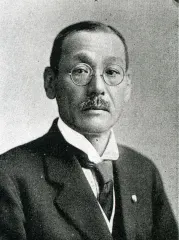 岡崎久次郎