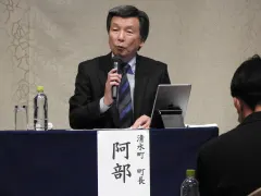 阿部一男